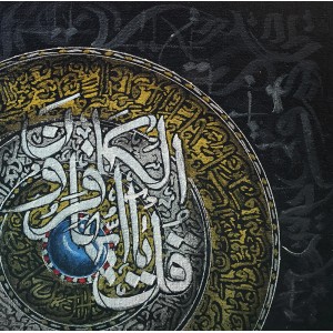 Mudassar Ali, Surah Al-Kafiroon, 06 x 06 Inch, Oil on Canvas, Calligraphy Painting, AC-MSA-057